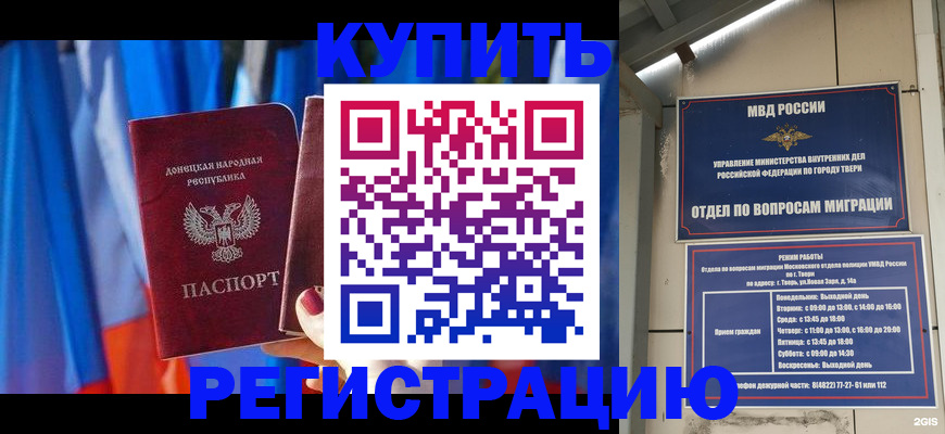 регистрация для дет. сада в Краснознаменске